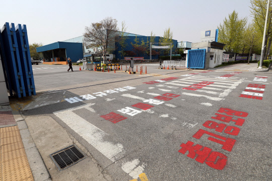 한국지엠(GM) 노사 제10차 임금·단체협약 교섭이 진행된 19일 오후 인천시 부평구 한국지엠 부평공장 정문에 적막감이 감돌고 있다. <연합뉴스>